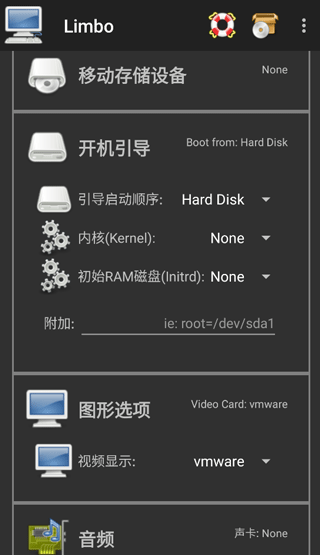 limbo虚拟机汉化版下载 v6.0.1 limbo虚拟机汉化版下载 v6.0.1