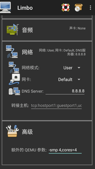 limbo虚拟机汉化版下载 v6.0.1 limbo虚拟机汉化版下载 v6.0.1