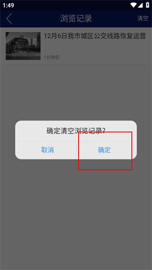 掌上葫芦岛app下载 v2.0.0 掌上葫芦岛app下载 v2.0.0