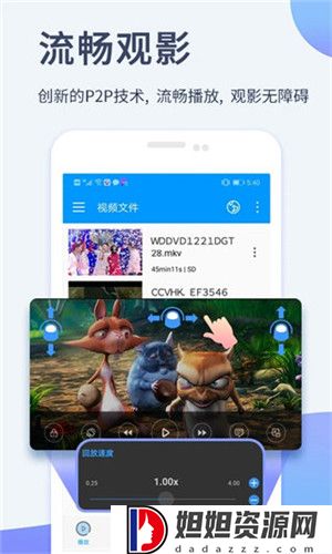 影音先锋2019版免费版