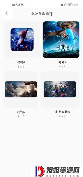 cupfox茶杯狐官网版