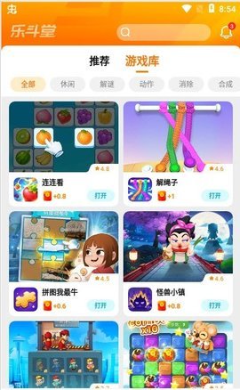 乐斗堂 旧版本