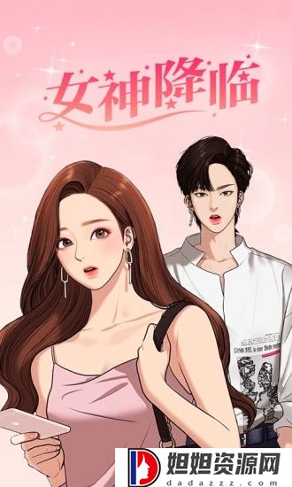 咚漫漫画app官方版