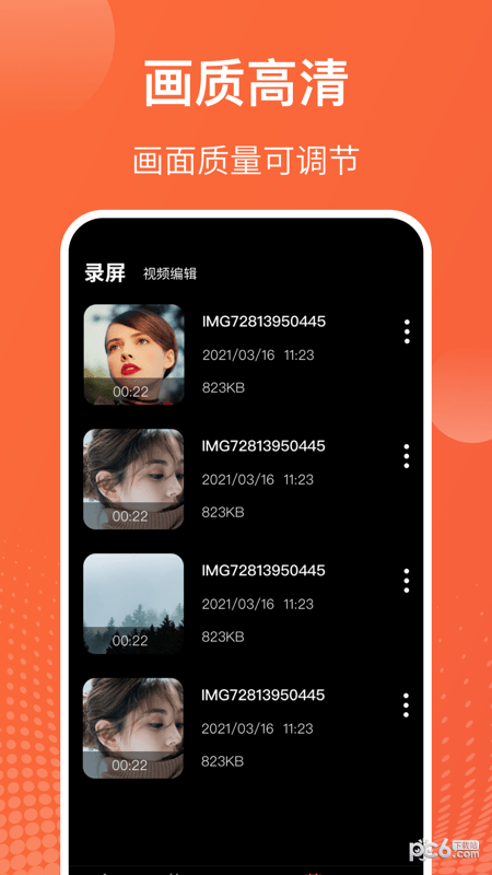 吃鸡灵敏度生成器v1.0