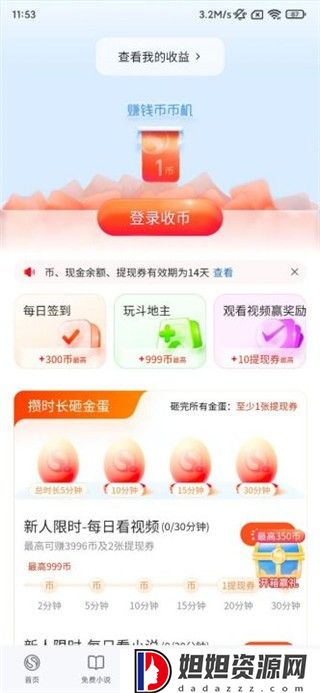 搜狗浏览器极速版