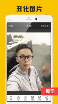 p图大神官方版