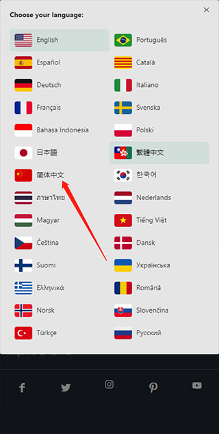 pexels手机版下载 v5.7.4 pexels手机版下载 v5.7.4