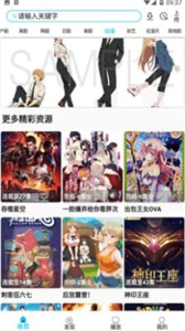 影视王朝