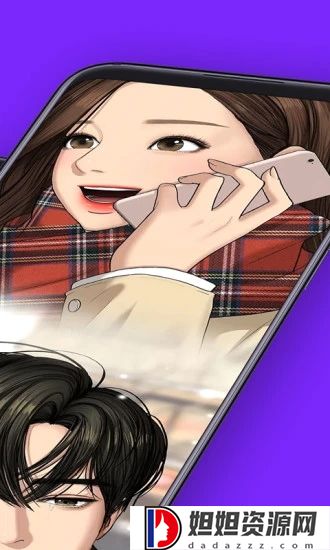 咚漫漫画app官方版