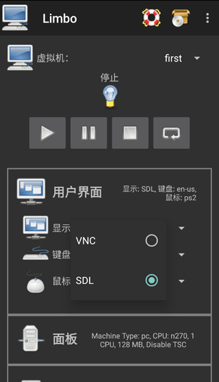 limbo虚拟机汉化版下载 v6.0.1 limbo虚拟机汉化版下载 v6.0.1