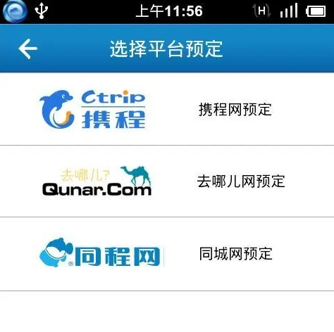 行者app最新版下载 v3.22.0