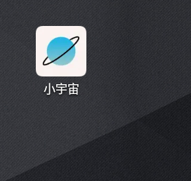 小宇宙app下载 v2.69.0 小宇宙app下载 v2.69.0