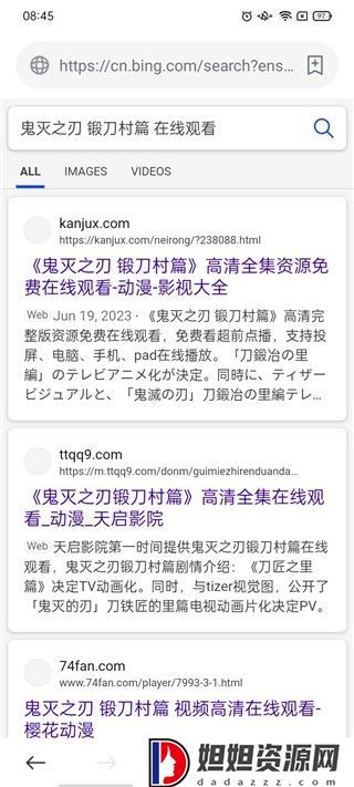 cupfox茶杯狐官网版