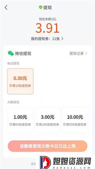搜狗浏览器极速版