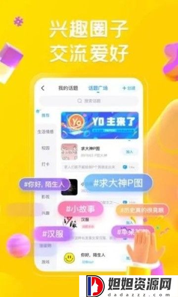 最右最新版6.0.11