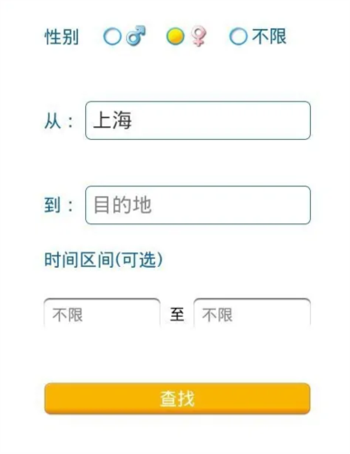 行者app最新版下载 v3.22.0