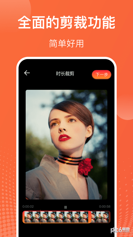 吃鸡灵敏度生成器v1.0