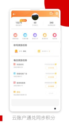 欧朋浏览器2024版本
