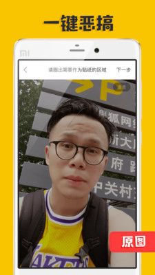 p图大神官方版