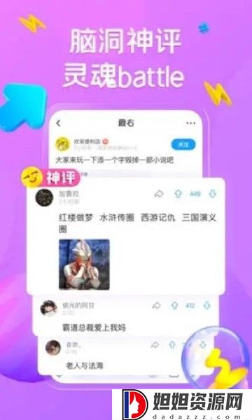 最右最新版6.0.11
