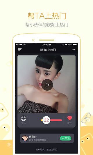 小咖秀app