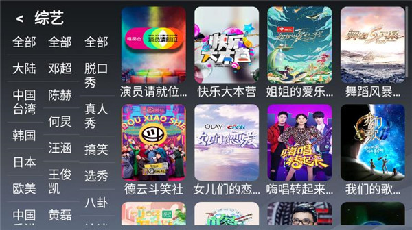 乐看tv手机版官网下载安装苹果版本