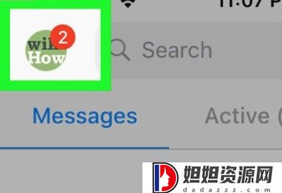 messenger正式版