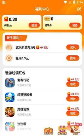 乐斗堂 旧版本