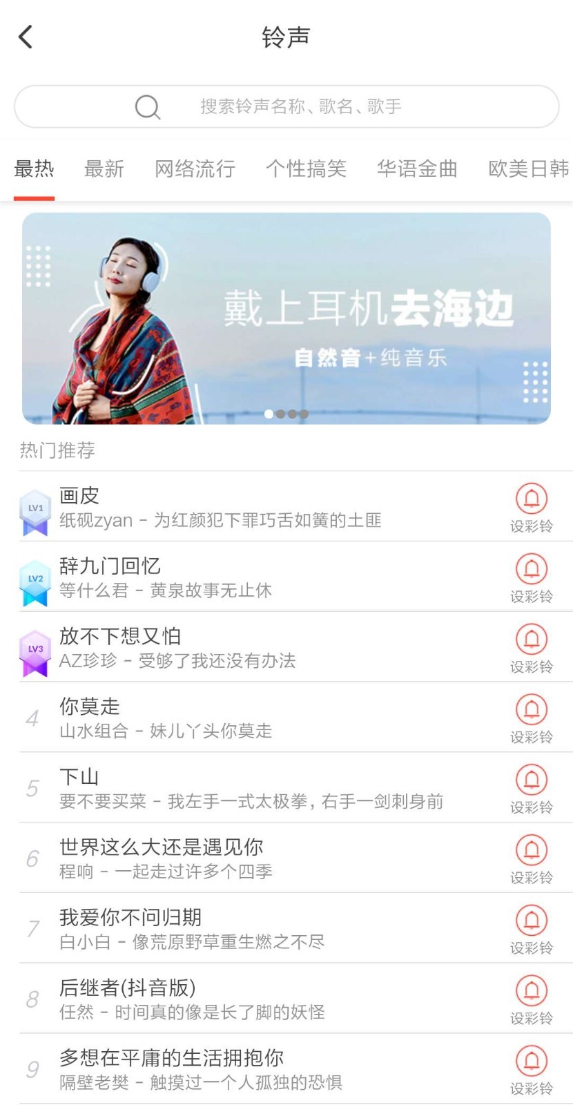 壁纸秀秀