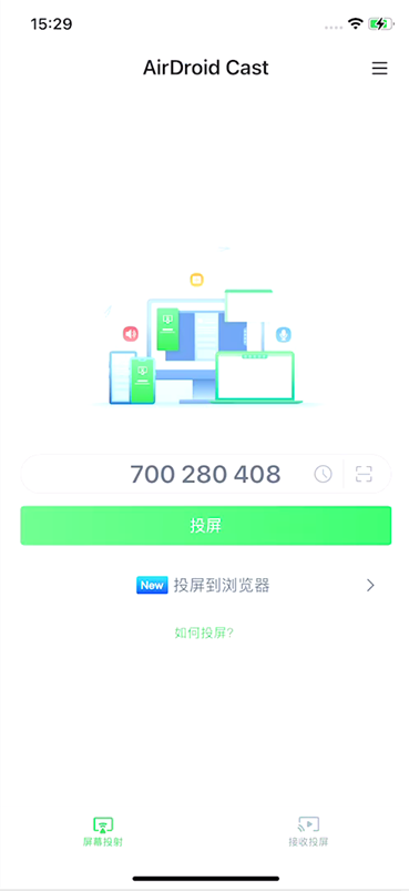 airdroid cast安卓版下载 v1.1.5.1 airdroid cast安卓版下载 v1.1.5.1