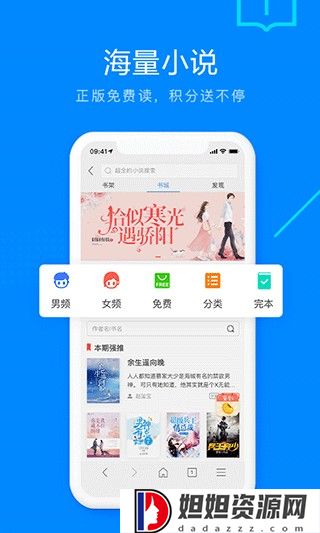 搜狗浏览器极速版