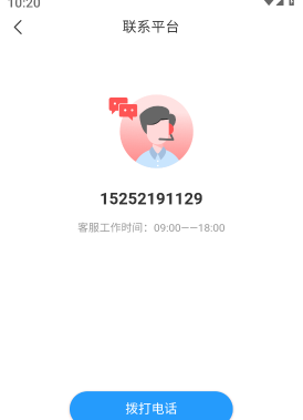 全景新沂安卓版下载 v1.0.3