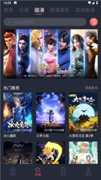 囧次元无广告版最新版本