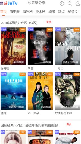外剧网app破解版下载安卓苹果手机