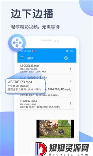 影音先锋2019版免费版
