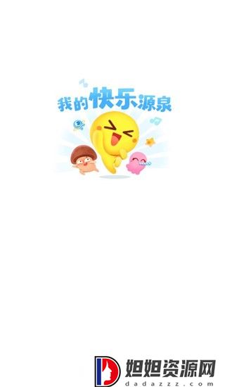 最右手机版