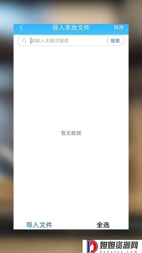 海棠小说app官方版