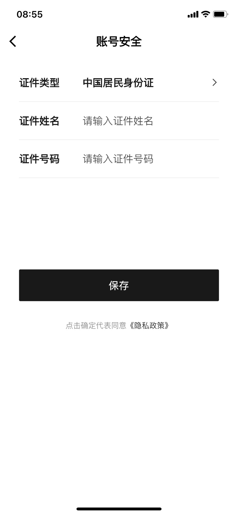 纷玩岛app下载 v2.9.14