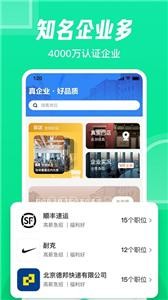赶集网找房子