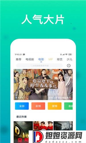 茶杯狐免费版