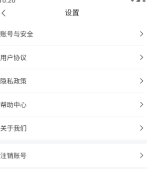 全景新沂安卓版下载 v1.0.3