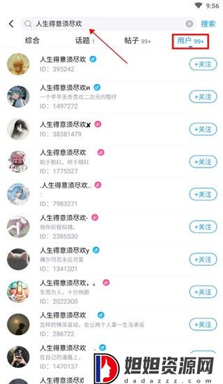 最右手机版