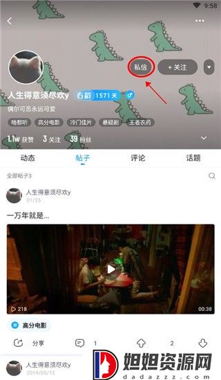 最右手机版