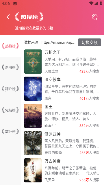 哔哔秀工坊