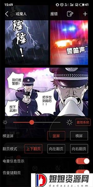 36漫画高清版