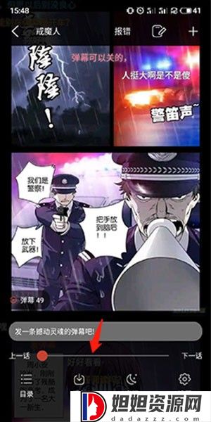 36漫画无广告版