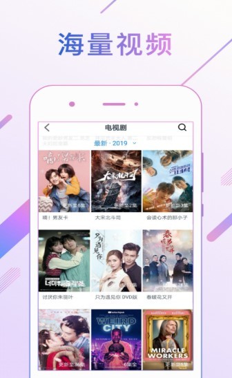点点新影视剧版本