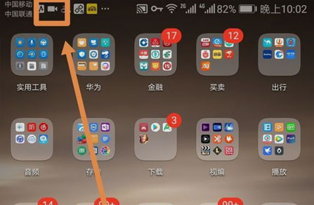 AZ录屏免费版下载 v6.1.8 AZ录屏免费版下载 v6.1.8