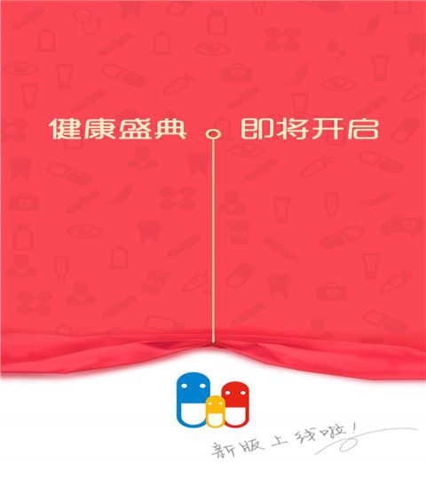 1药网