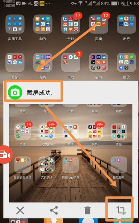 AZ录屏免费版下载 v6.1.8 AZ录屏免费版下载 v6.1.8